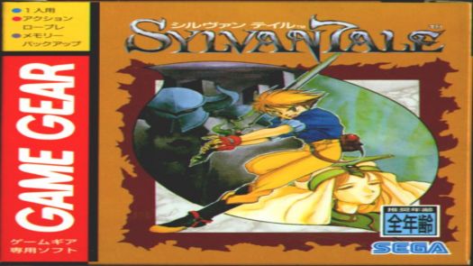 Sylvan Tale [T+Eng1.00_AGTP]